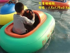 Aqua Bumper Boat